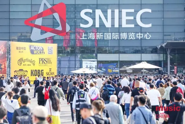 Die Internationale Ausstellung für Musikinstrumente in China wurde eröffnet u...